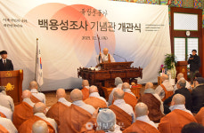 용성조사 애국·애민 정신 전하는 역사 교육장