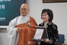 종단협, 이사회서 사업계획 확정…대한불교일승종 제명