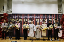 천안 아우내은빛복지관, 후원자·봉사자 격려