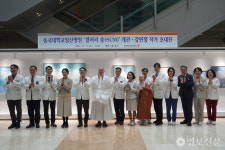 동국대 일산병원, 예술 통한 치유 공간 조성