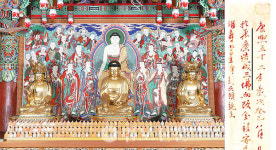 46. 도봉산 천축사(天竺寺) - 하