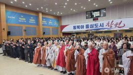 창원 불교계, 이웃사랑 자비나눔 한마당 개최