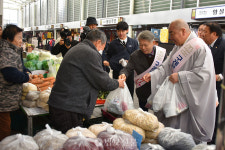지리산 화엄사, 설맞이 '구례온' 떡국 나눔