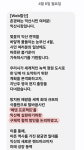 익산시 생태사업이 에덴 프로젝트?…불교계 발끈에 익산시 사업자 명칭일 뿐 해명