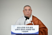 금강산 가는 길 다시 열리길…DMZ서 이어진 평화 향한 발걸음