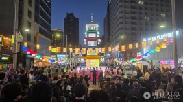 해운대구불교연합회, 봉축 점등식 봉행