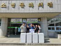 구례 청소년센터에 공기청정기 기탁…쾌적한 환경서 꿈 키운다