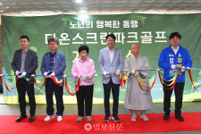 비 오고 바람 불어도 걱정 없다 서원노인복지관, 스크린파크골프장 개장