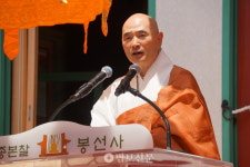 자리이타 실천이 곧 봉축…봉선사, 봉축법요식 봉행