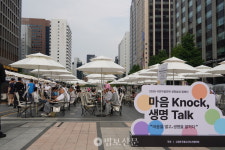 종지협, 청계광장서 국민마음회복 생명살림 캠페인