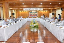 본사주지협, 농지 전수 조사에 