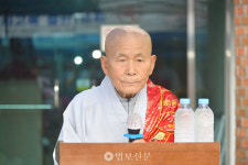 태고총림 방장 지암 대종사 수행 70년 발자취 담아…회고록 출판기념회