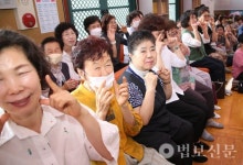 부산 동명불원, 자비명상 이사장 마가 스님 원장 취임법회 봉행