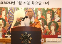 부산불교연합신도회, 양정 불교회관에 사무실 개소