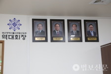 부산불교연합신도회, 양정 불교회관에 사무실 개소