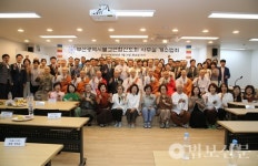 부산불교연합신도회, 양정 불교회관에 사무실 개소