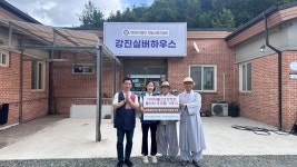 아미타요양병원 불자회, 바라밀강진실버하우스에 의료장비 기증