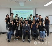 부산 연산종합사회복지관, 안전보건관리체계 구축