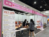 제주적십자사, 반려동물 응급처치 홍보