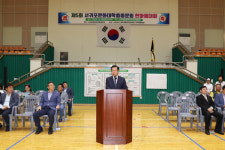 제5회 서귀포문화대학총동문회 한마음대회