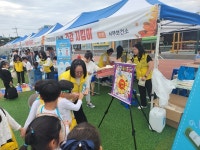 대정몽생이 축제 어린이 건강 체험부스 운영