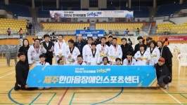 서귀포 한마음장애인 스포츠센터 선수단 전원 입상