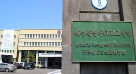 "학력 향상 방안은"…제주도교육청, 공감대 형성 토론회 '마련'