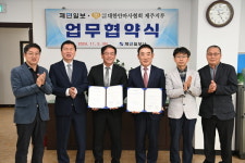제주 안마사 권익 향상 위해 협력