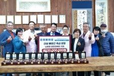 조이바이오·제주무궁화RC, 1억2000만원 상당 제품 기탁