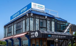 편안하고 만족스러운 제주 여행 지원