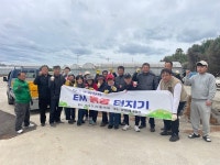 대천동 친환경로하스, EM흙공 투척 행사 개최