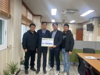 한라중학교 아버지회 장학금 전달