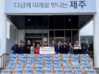 제주 소외이웃에 온정 전달 훈훈