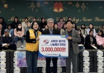산남새마을금고, 밀키트 나눔 봉사활동 전개