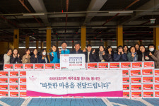 라마다프라자제주호텔 식품키트 전달