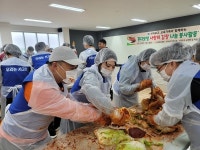 (동정)서귀포고 총동창회 김치 나눔 봉사