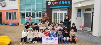 인예어린이집, 성금 기탁