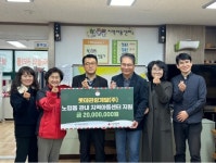 드림타워, 아동센터 운영비 전달