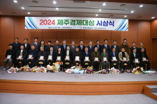 제주경제대상 영인건설·에코파워텍 종합대상 