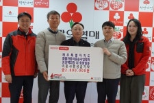 제주화물자동차운송사업협회, 성금 기탁