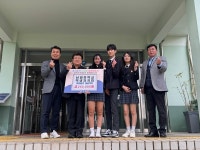 남원중학교, 사랑의 이웃돕기 성금 기탁