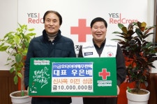 제주 인도주의 위한 온정 나눔