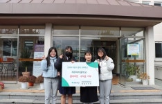 제주여자중학교, 플리마켓 수익금 19만원 기부