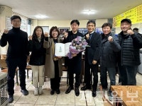 김국철 신임 송산동서귀마을회장 취임