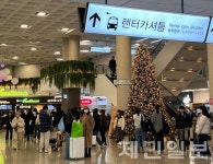 가족 만날 생각에 설레요…엿새 간 설 연휴 시작 제주공항 북적