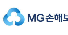 MG손보 실사 중단으로 인한 갈등 심화