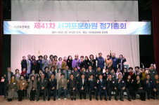 서귀포문화원, 풍성한 교육 기회 제공
