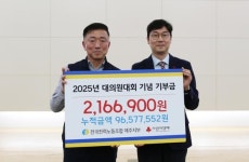 한전 제주본부 노동조합, 이웃사랑 성금 기탁
