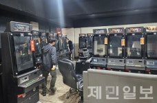 서귀포서 불법 사행성 게임장 업주 적발