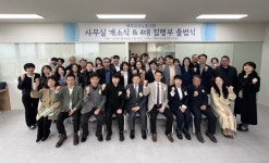 제주교사노동조합 보금자리 마련